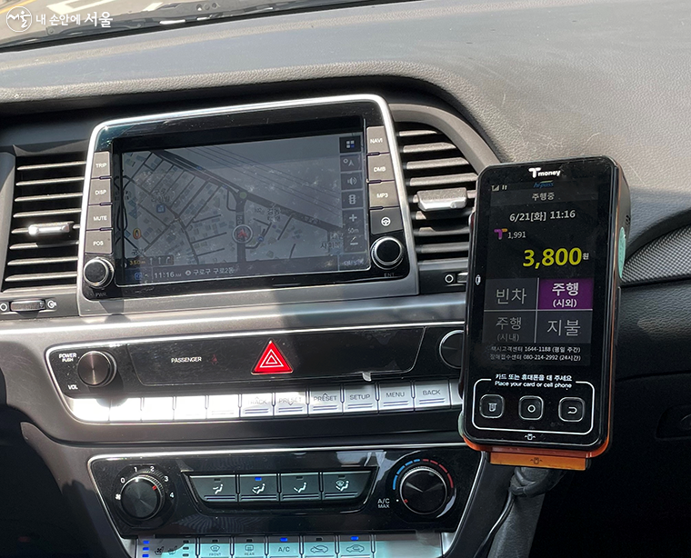 GPS 기반 택시 앱미터기