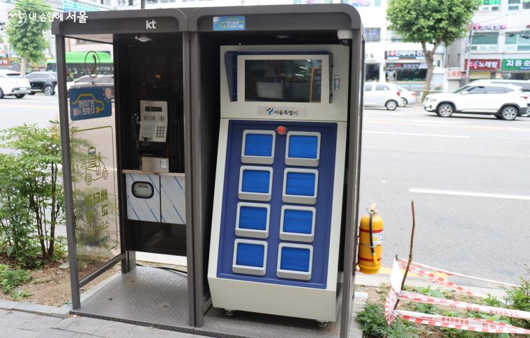KT 구로전화국 앞 공중전화부스 ‘배터리 교환 스테이션’ ⓒ심재혁