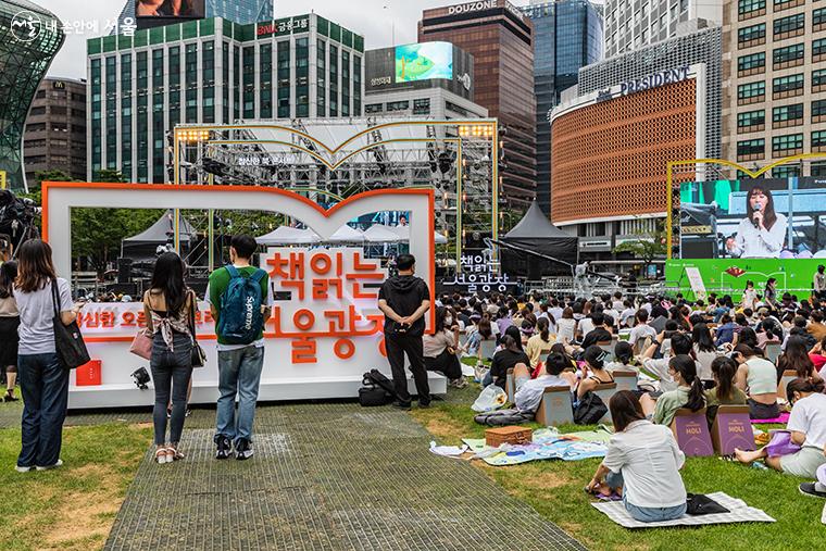 지난 7월 7일 '책 읽는 서울광장' 상반기 행사를 마무리하며 개최된 '열린 북콘서트'에 참여하고 있는 시민들 