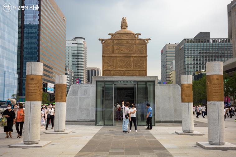 세종대왕 동상 기단 후면에는 세종이야기 전시관 입구가 있다. ⓒ이병문