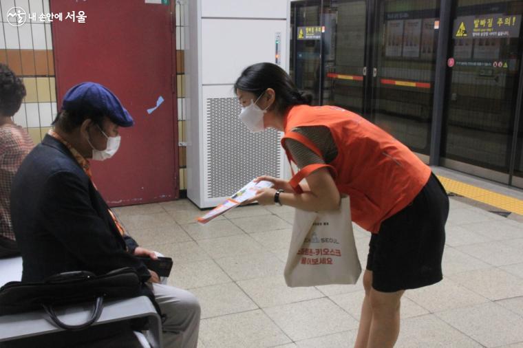 디지털 기기 사용이 익숙하지 않은 이들을 위해 ‘찾아가는 디지털 안내사’를 운영하고 있다.  ©엄윤주