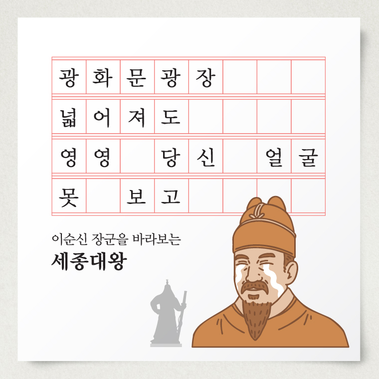  짧은 시 공모전 ‘서울 매력’ 만들어보시(詩)집!