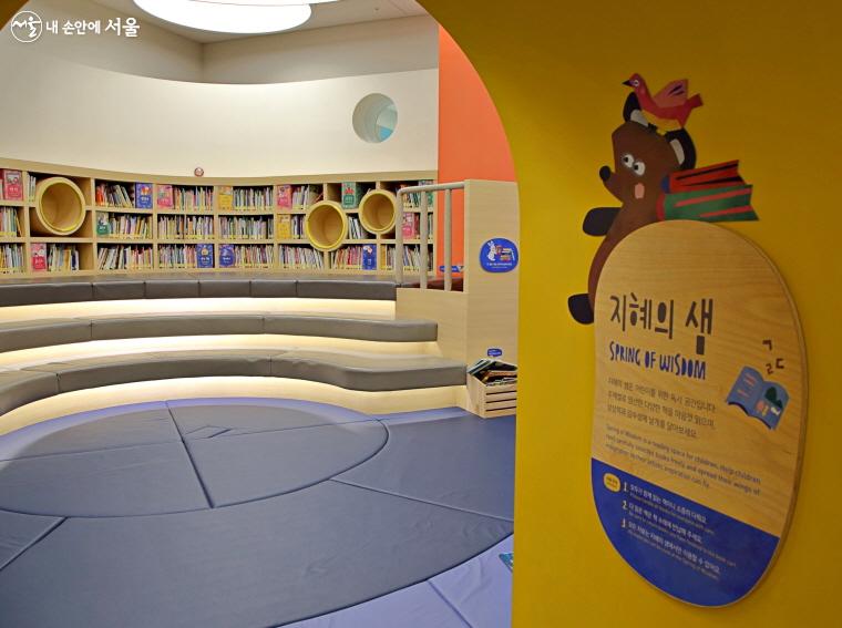 북키움에는 어린이들이 책을 읽을 수 있는 공간도 마련돼 있다.