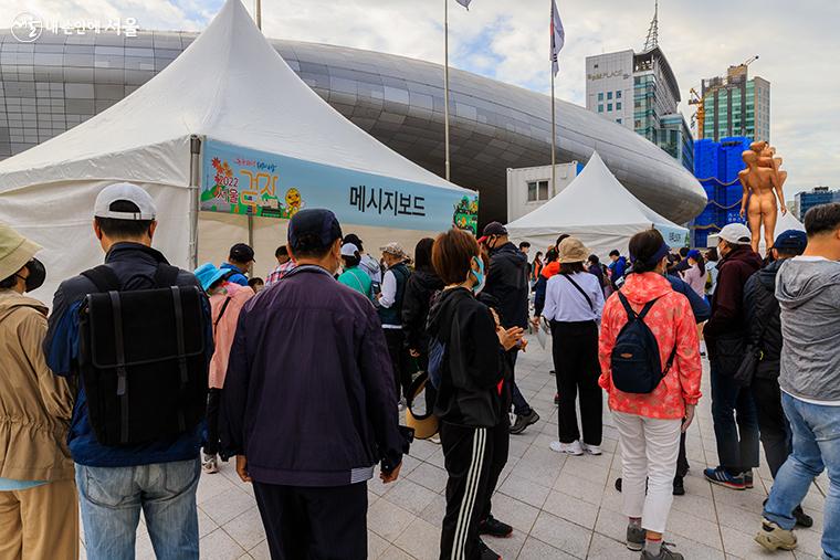 '서울걷자 페스티벌'시작 전 참가자들이 삼삼오오 행사장에 모여든 모습