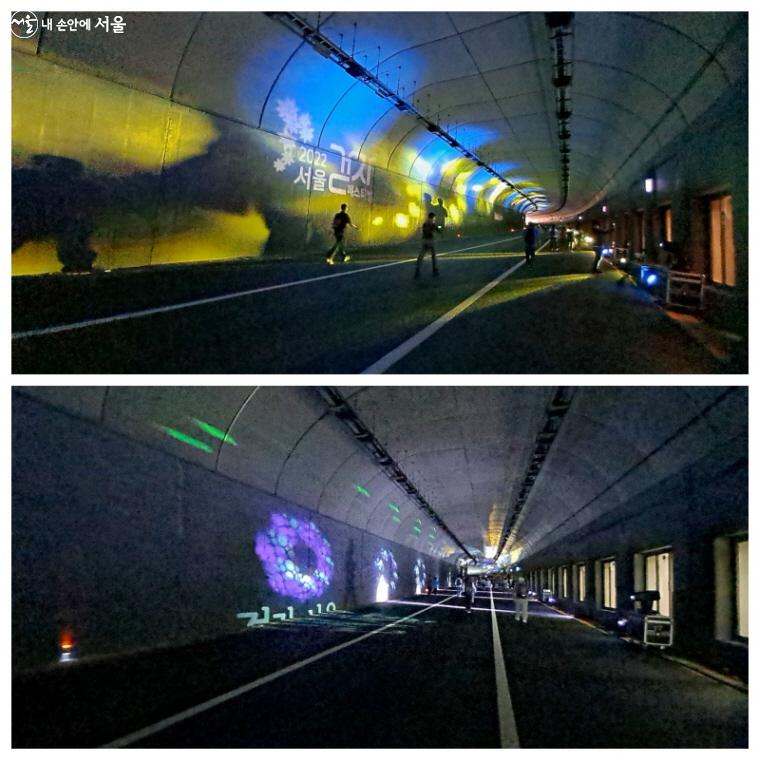 차량통제된 율곡로 터널에서는 멋진 레이저쇼가 펼쳐졌다.