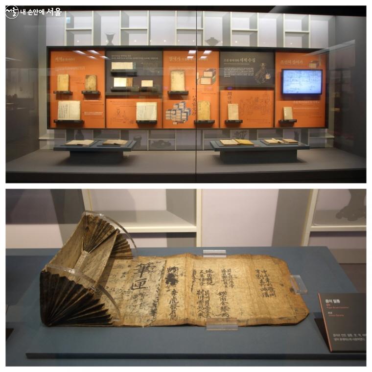 조선시대 사대부의 장서문화를 엿볼 수 있는 전시에서 종이필통 같은 자료들도 만날 수 있다. 