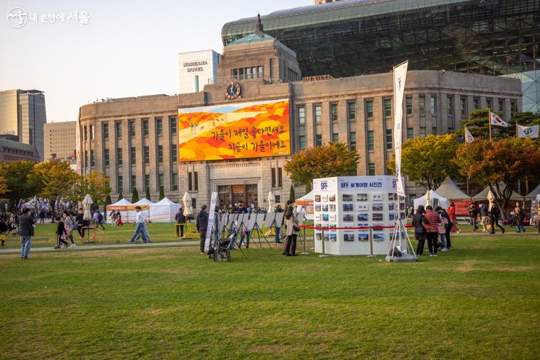서울시청 잔디마당에는 세계여행사진전이 열렸다.