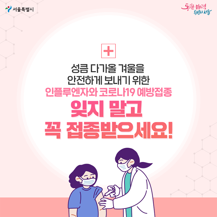 성큼 다가올 겨울