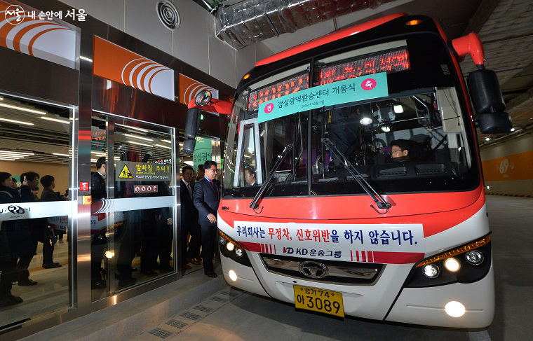 광역버스들이 몰려드는 대표적인 곳인 잠실광역환승센터 ©뉴스1