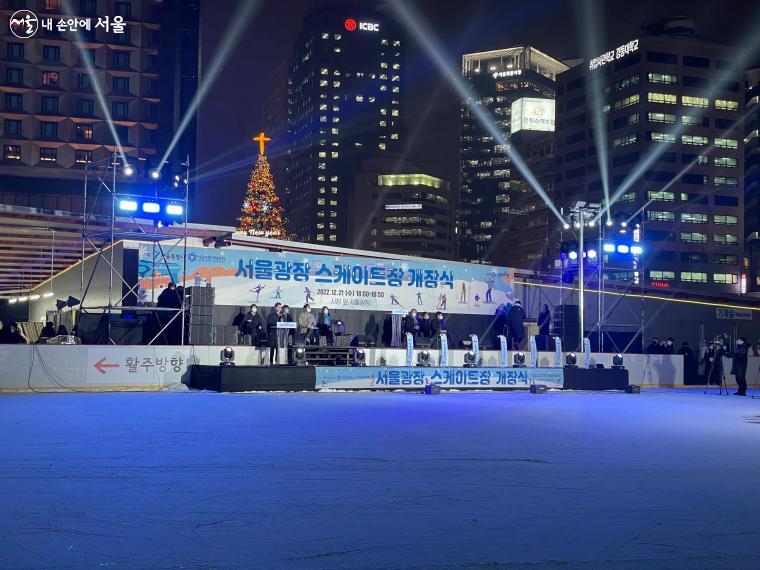 12월21일 서울광장 스케이트장이 개장하였다.