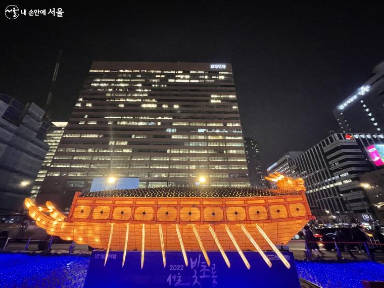 바닥에 연출한 푸른 바다와의 조화가 인상적인 서울 빛초롱 작품 ‘거북선’