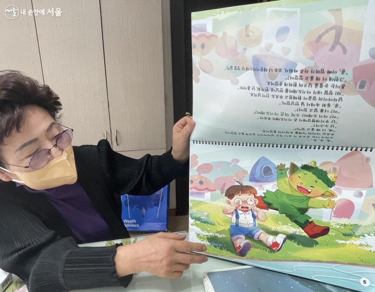 서울시 문화상(독서문화 부문) 수상자인 이규원 이사장이 자신이 쓴 동화를 보여주고 있다. ⓒ이정민