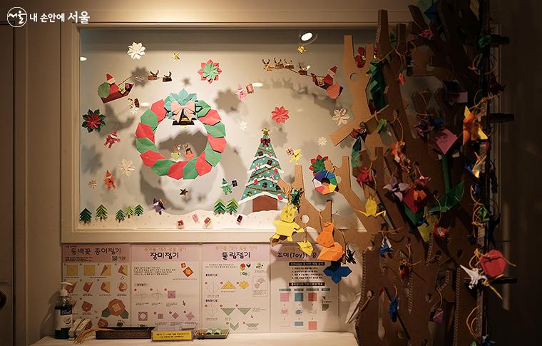 종이나라 박물관 2층 공간 한편에는 크리스마스 분위기 물씬한 종이 장식들로 꾸며졌다. 종이접기를 해볼 수 있는 도구들도 마련돼 있다. 
