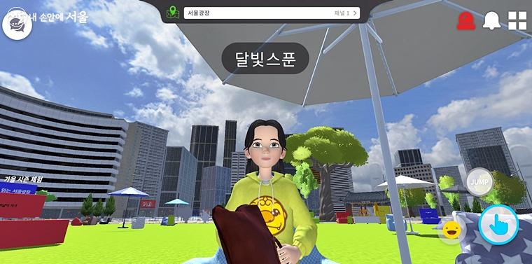 '책읽는 서울광장'의 빈백에 앉아 휴식을 취해보자.