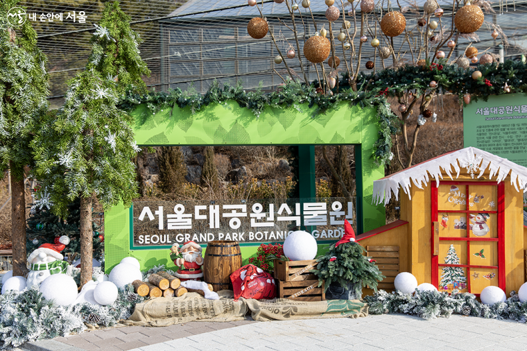 서울대공원 식물원 입구에 설치된 포토존. 북극곰과 산타 할아버지, 눈사람 등이 입장객을 반긴다. 