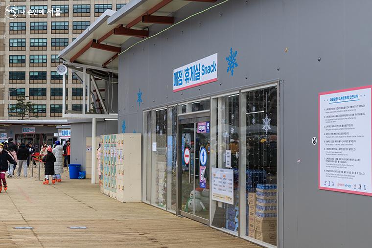 서울광장 스케이트장에는 잠시 쉬어갈 수 있는 매점과 휴게실도 있다.