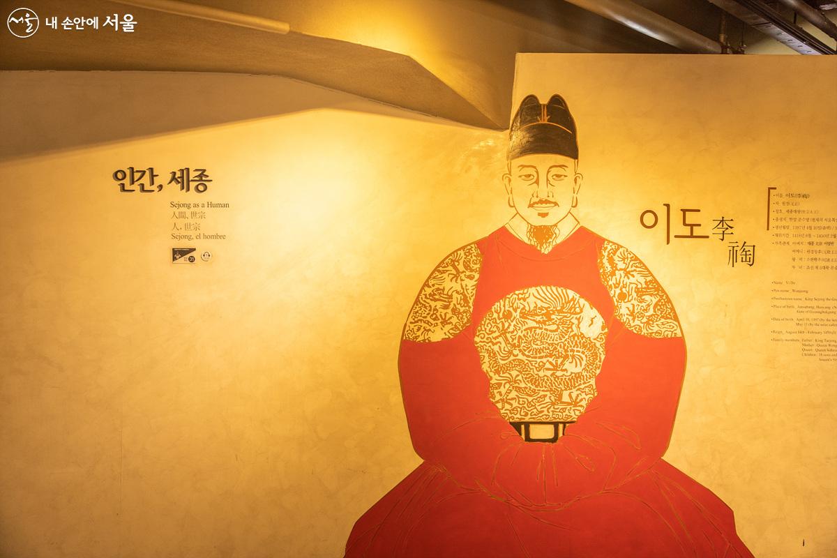광화문광장 지하에서 만날 수 있는 '세종이야기' 전시관으로 세종문화회관 지하 2층과 연결되어 있다. ⓒ임중빈