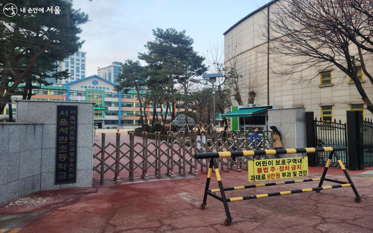 석관초등학교 앞에는 암적색의 미끄럼 방지 포장이 되어 있다. ©심재혁