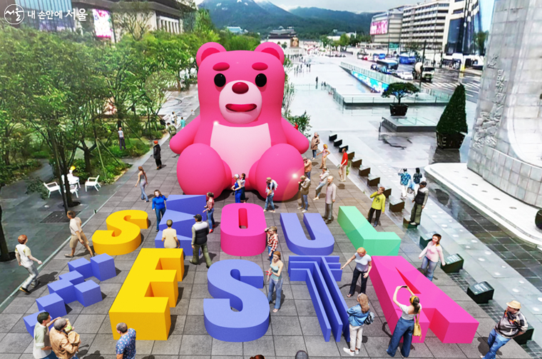 ‘서울페스타 2023’의 메인 행사장인 광화문광장에 아트웍 휴식존이 마련된다