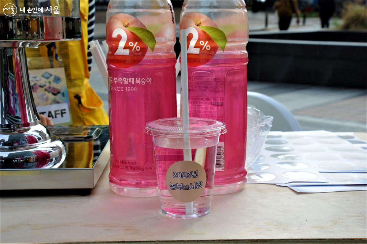 이온음료는 ‘친환경 생분해 컵’에 제공한다. ⓒ조수봉