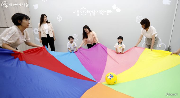 서울아이발달지원센터를 찾은 영유아들