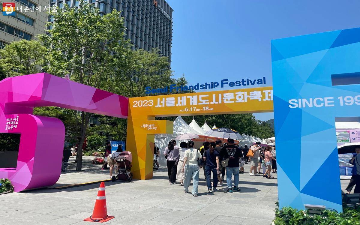 광화문광장과 청계광장 일대에서 '서울세계도시문화축제'가 개최되었다. ⓒ노윤지