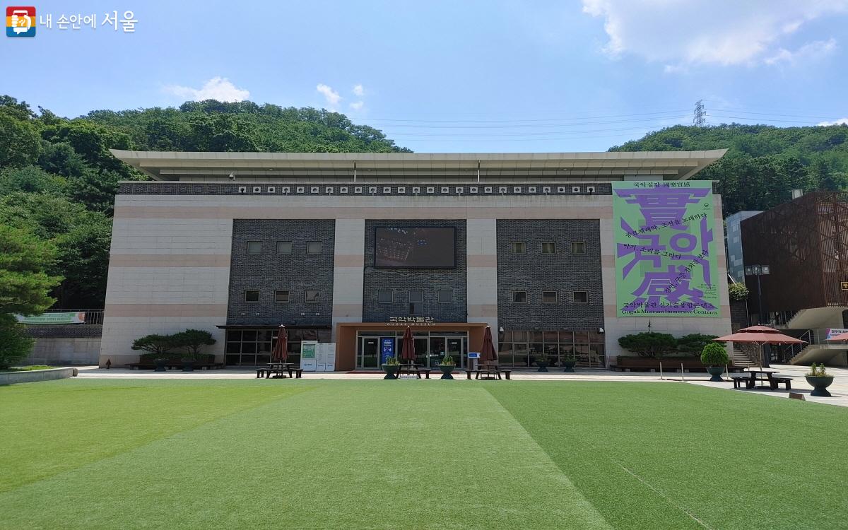 '국립국악원 국악박물관' 전경 ⓒ김창일