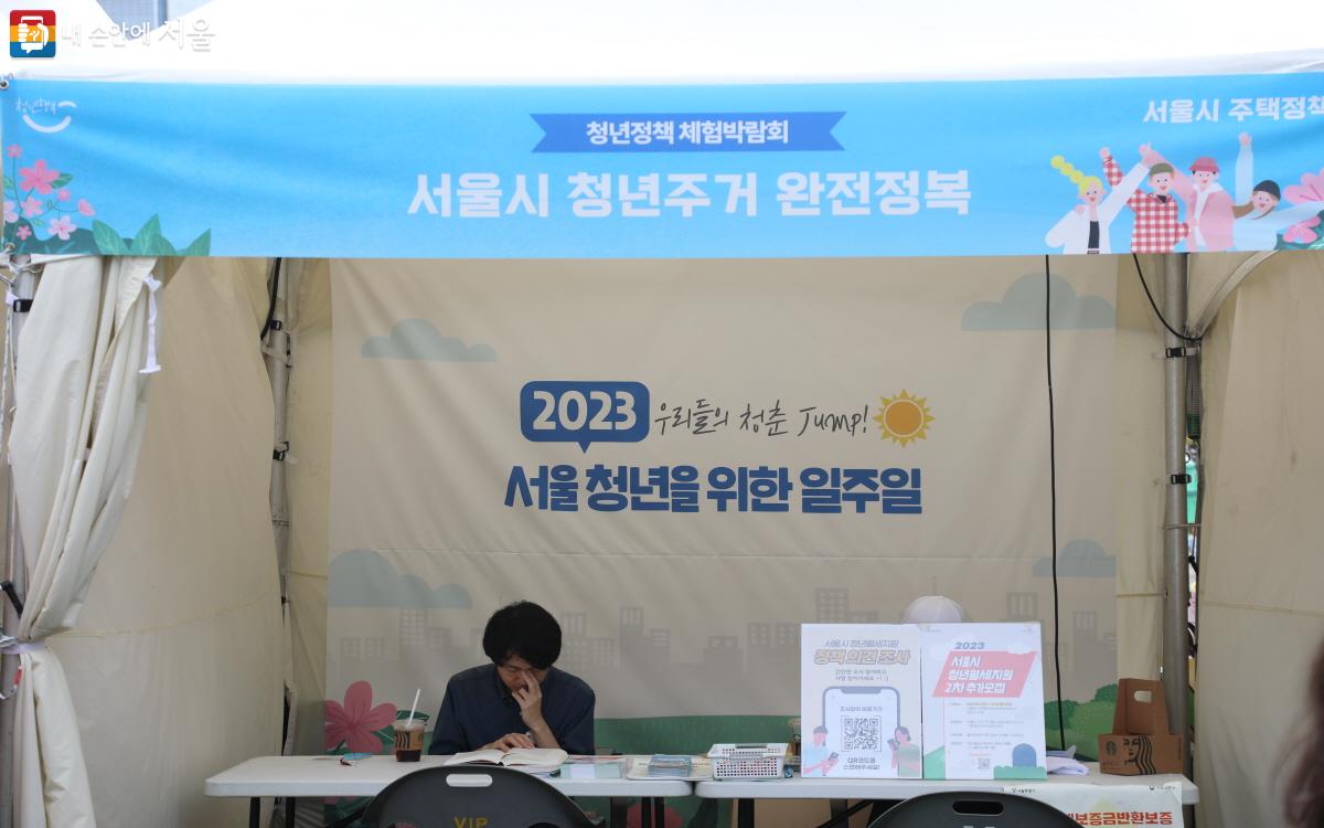 서울시가 청년들의 주거 부담을 덜어주기 위해 월세 지원 사업을 펼치고 있다. ©조송연