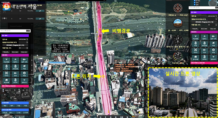 서울교통공사는 드론관제시스템을 2024년 내로 구축할 예정이다. 당산철교 실증비행 드론관제 예시.