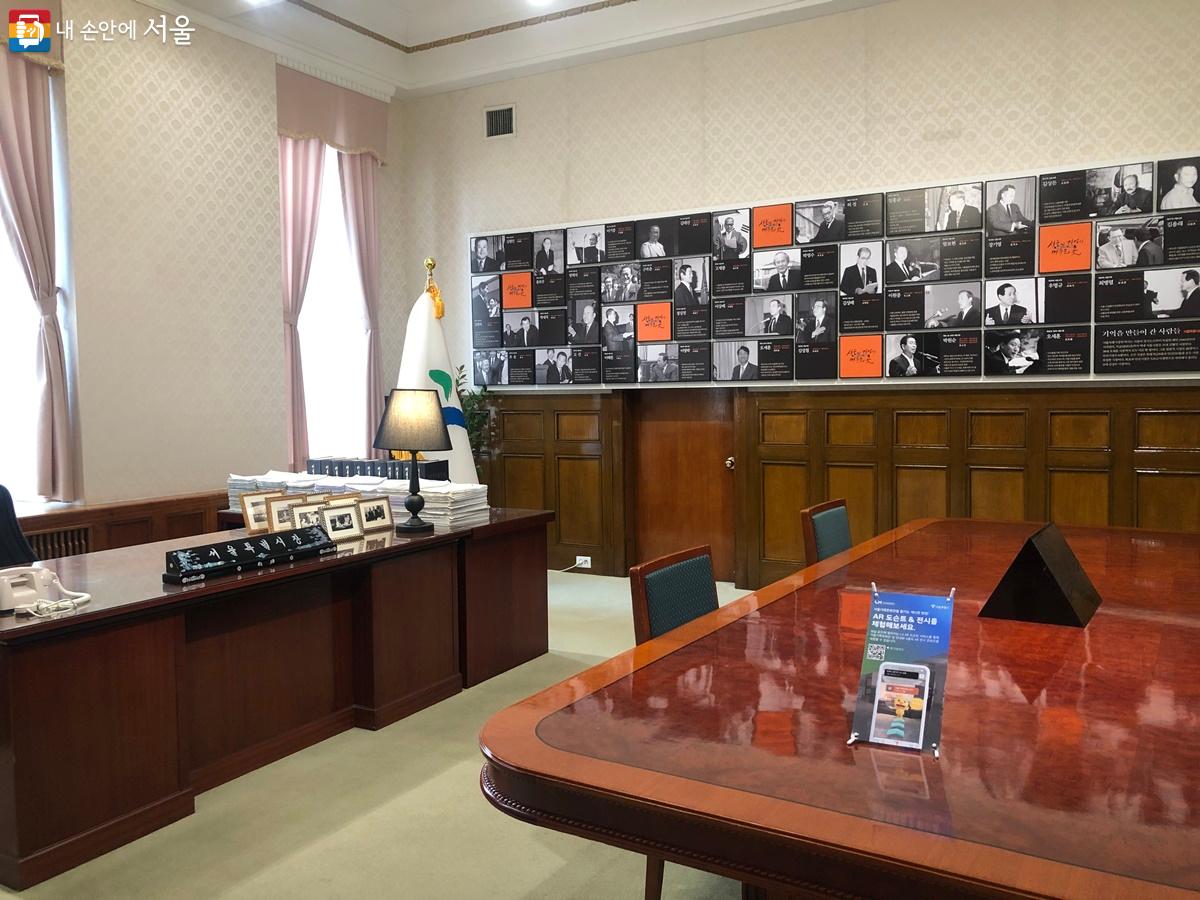 옛 시장실 재현 공간에서도 서울기록문화관 증강현실 전시 체험 서비스 QR코드를 확인 할 수 있다. ©박단비