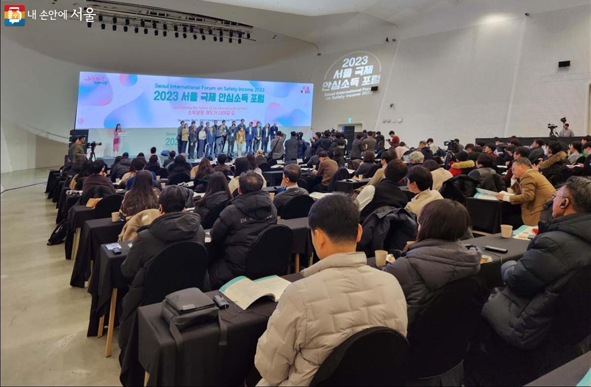 지난 12월 20일, 21일 양일간 ‘2023 서울 국제 안심소득 포럼’이 개최됐다. ©조시승