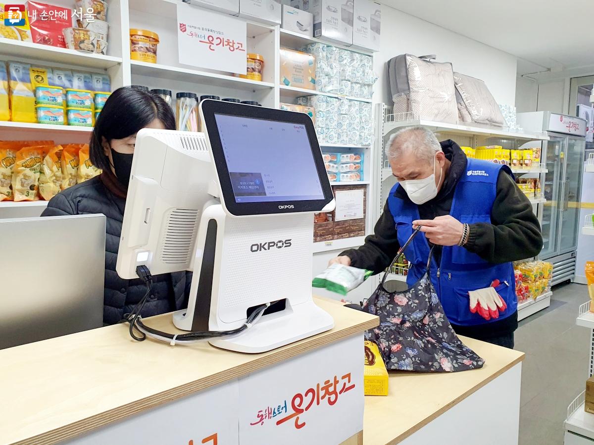 온기창고는 후원물품 판매 외에 나눔 캠페인, 일자리 창출에도 함께하고 있다. ⓒ방금숙