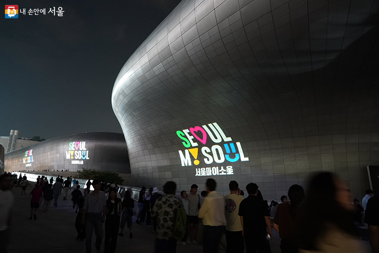 서울의 매력을 담은 브랜드 ‘서울마이소울(SEOUL MY SOUL)’ 로고가 DDP 외벽에 상영된다