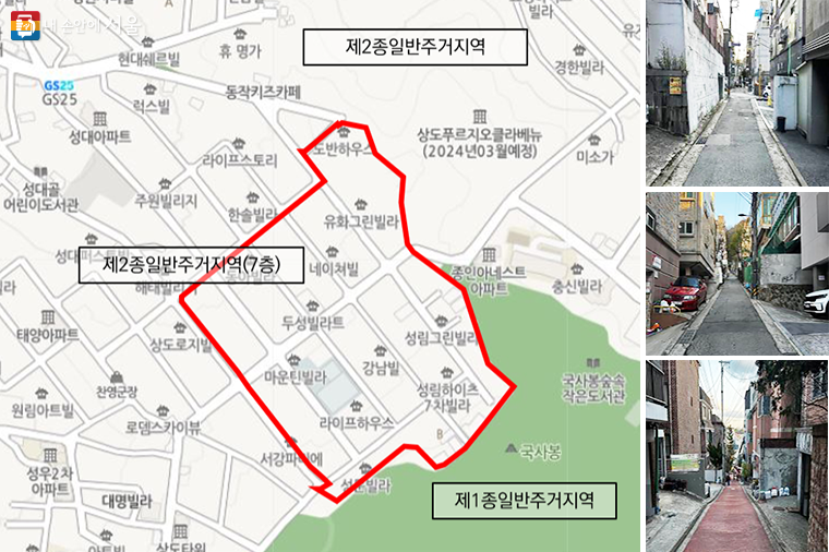  동작구 상도동 279번지 일원 위치도 (면적:약 49,155㎡) 및 현황