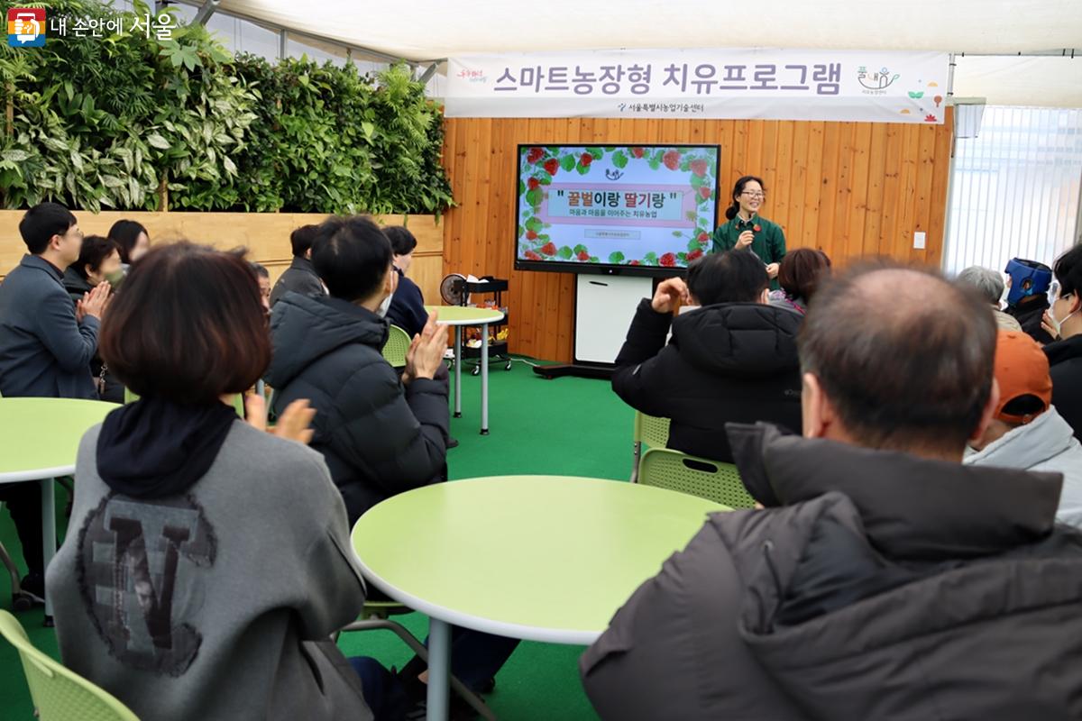 치유농업 전문 강사가 딸기 수확하는 법 등 오늘의 체험 활동에 대해 설명해 줬다. ⓒ이혜숙 