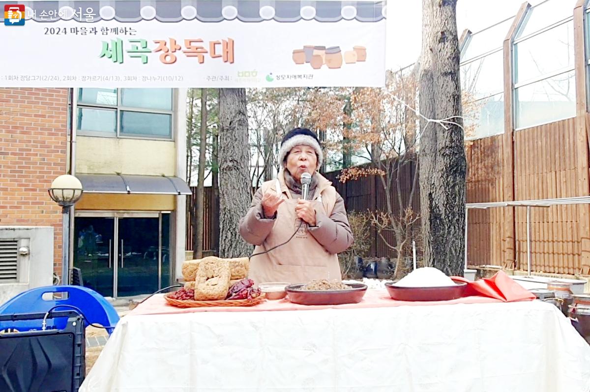 3대 내림 솜씨 조숙자 명인이 장 담그기에 앞서 교육을 진행하고 있다. ⓒ방금숙