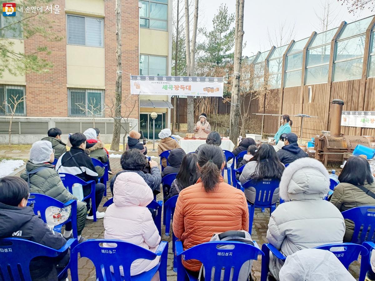 지난 2월 24일 성모자애복지관에서 우리 전통 발효식품 장 담그기 행사가 열렸다. ⓒ방금숙