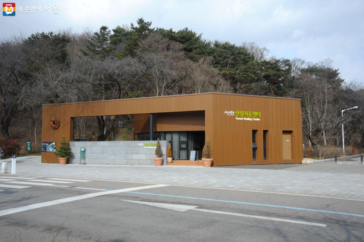 ‘건강드림’ 프로그램을 운영 중인 서울대공원 산림치유센터 ⓒ조수봉