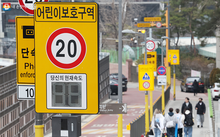 서울시가 어린이보호구역 내 폭 8m 미만의 이면도로 50곳의 제한속도를 시속 30km에서 20km로 낮춘다.