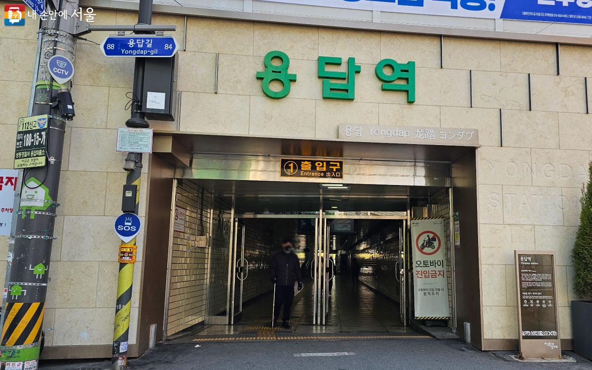 서울의 '하동매실거리'는 2호선 용답역 2번 출구로 나가면 바로 만날 수 있다. ⓒ홍혜수