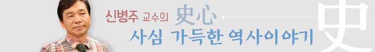 신병주 교수의 사심(史心) 가득한 역사 이야기 (67) 경성운동장에서 DDP까지 