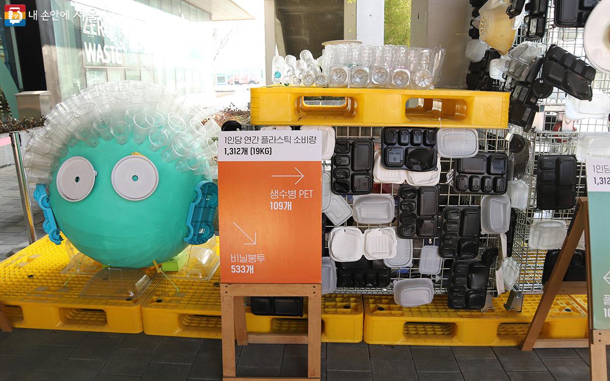 우리나라 1인당 플라스틱 사용량이 세계에서 1위를 기록했다. ©이혜숙