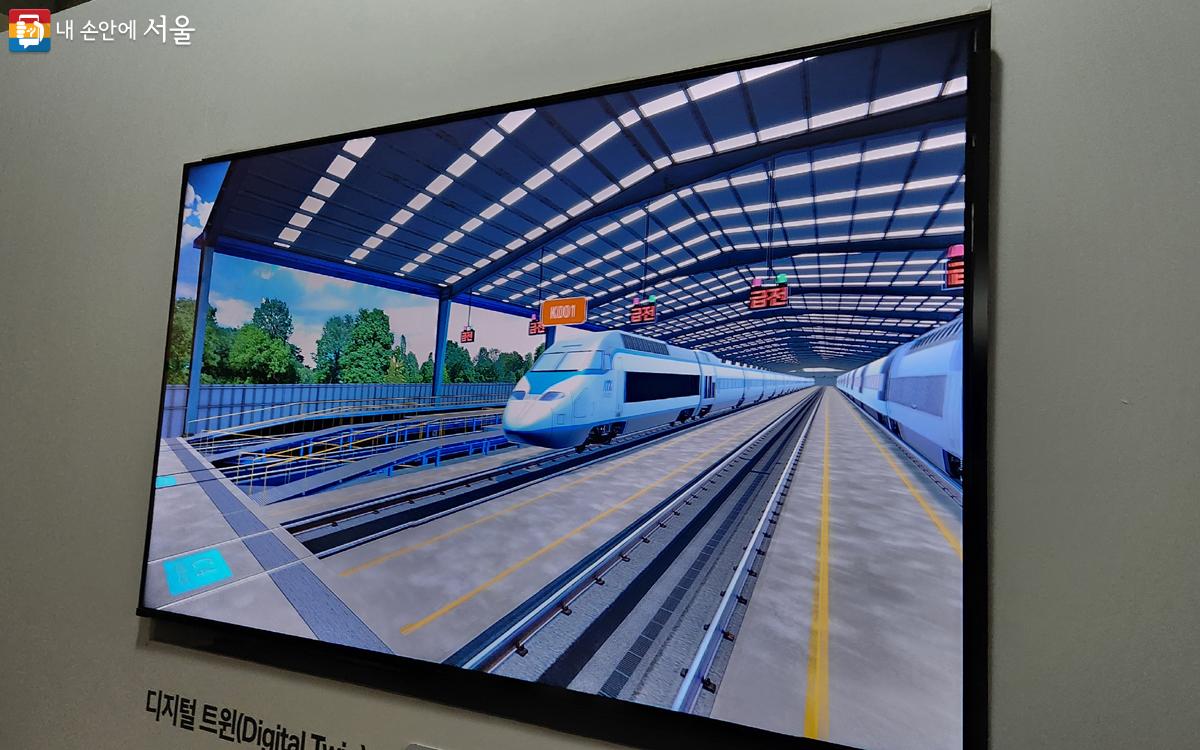 가상현실로 구현한 ‘KTX 및 열차 모형, 디지털 트윈’ ©김미선