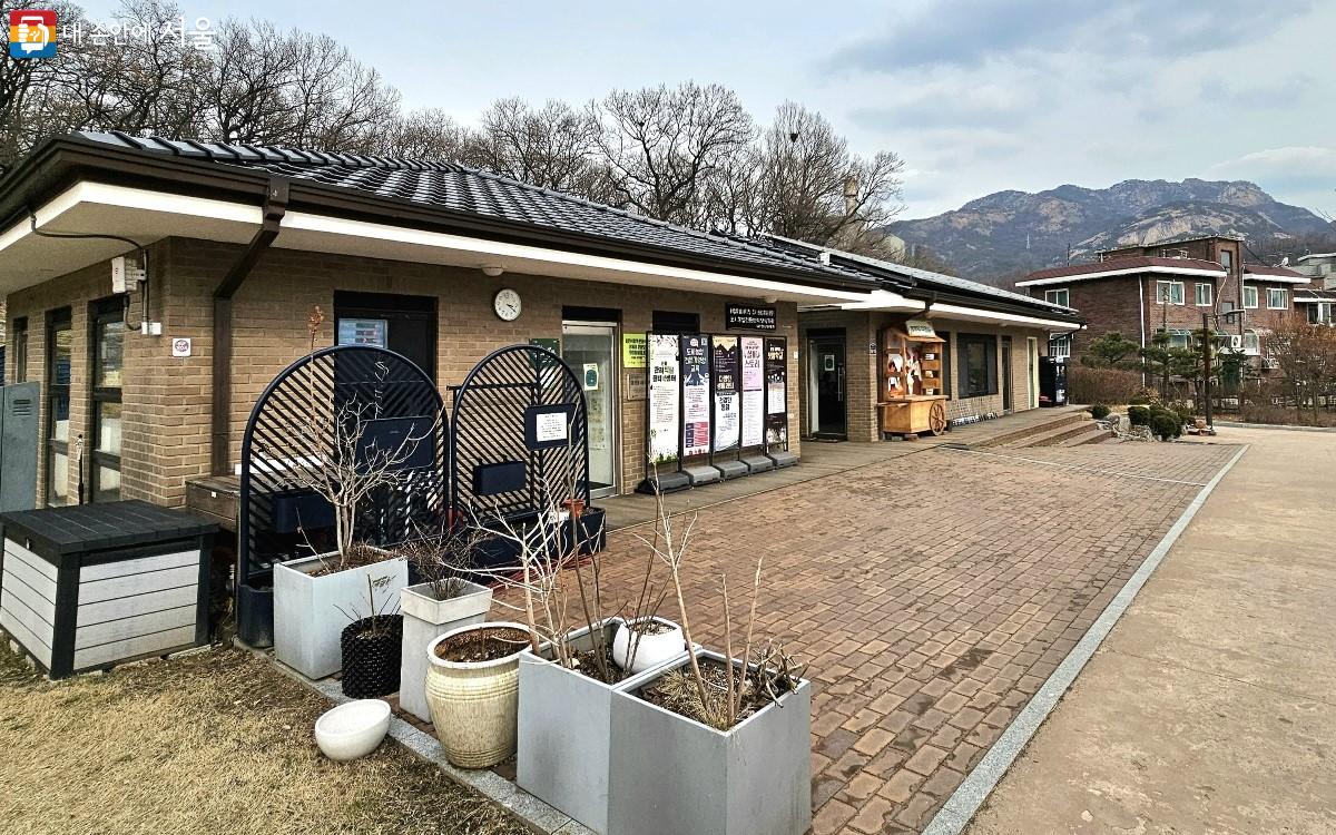 은평반려식물 클리닉센터는 향림도시농업체험원 안에 위치하고 있다. ©최정윤