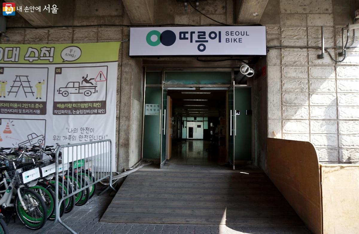 서울시 공공자전거 강북관리소(상암 재활용센터) ⓒ김윤경