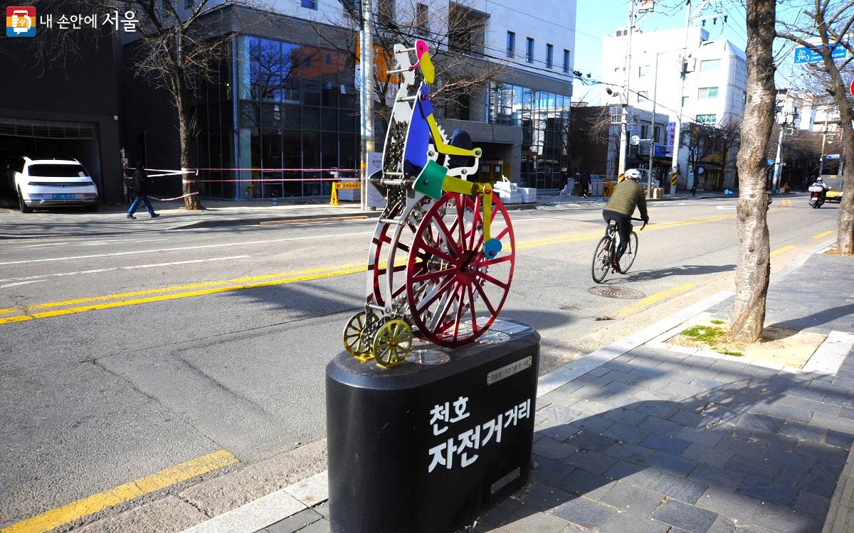 ‘천호 자전거거리’에 세워진 권민우 작가의 작품 <자전거를 탄 사람> ©조수봉