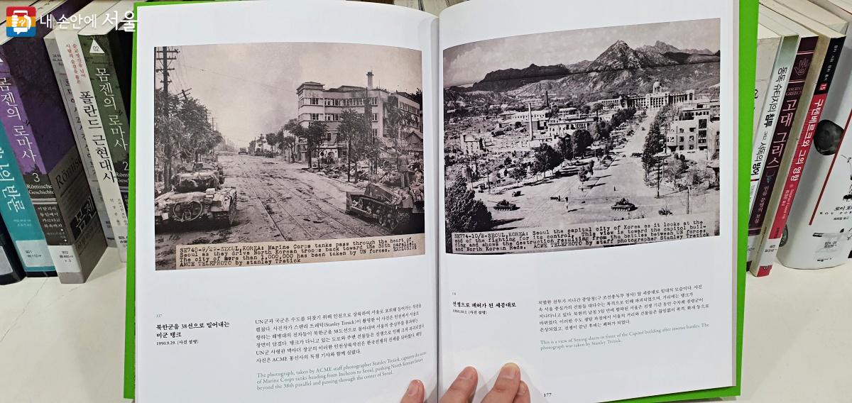 한국전쟁 당시 한국의 모습을 생생하게 담아낸 사진들 ⓒ정수민