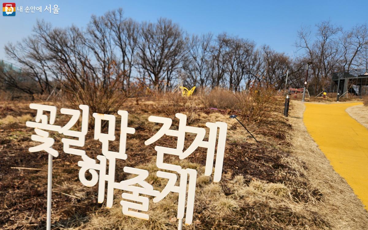 기분 좋은 글자 장식물도 있다. ⓒ김미선