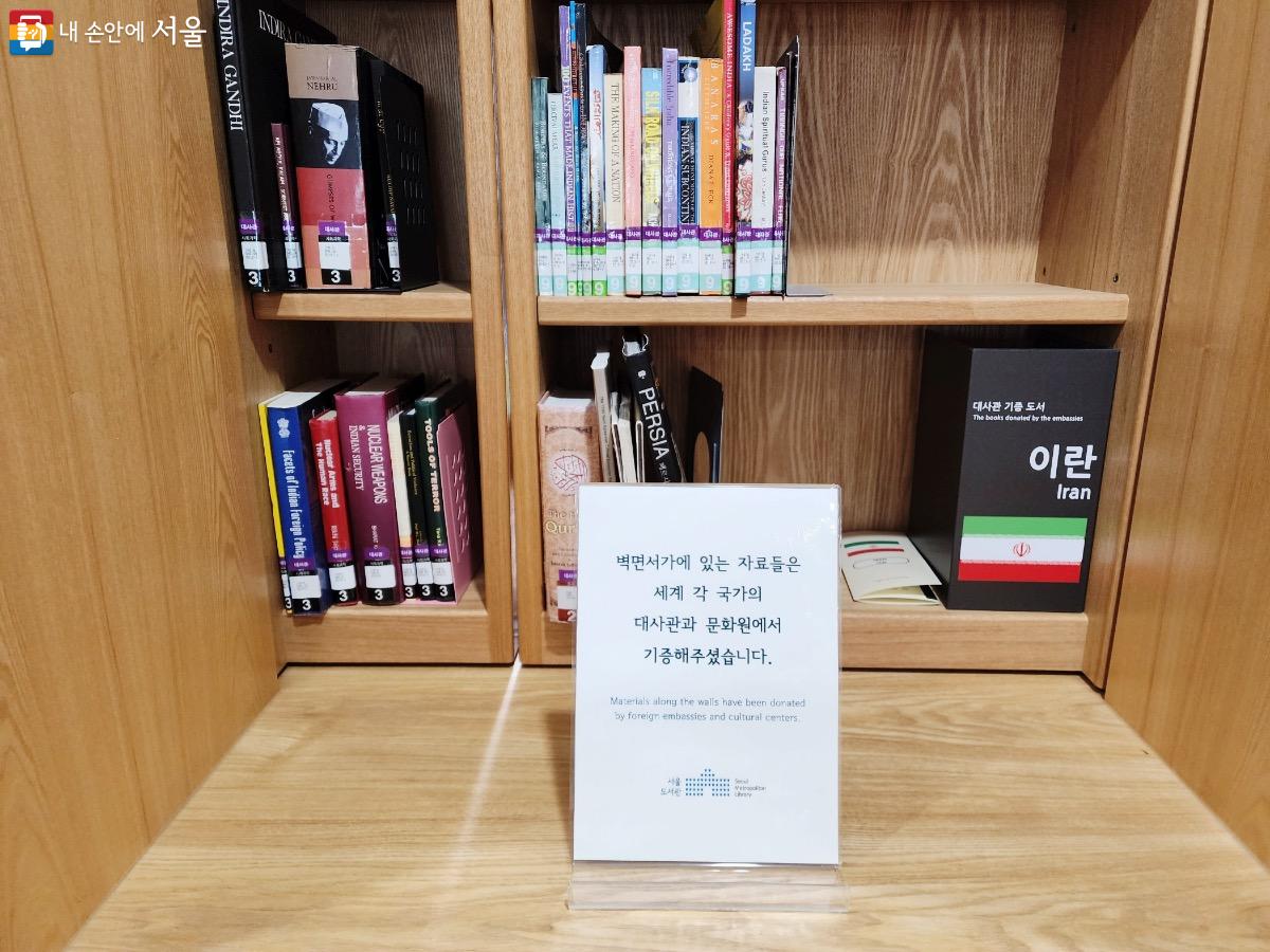 60개국 대사관과 문화원에서 기증받은 도서, 리플릿과 국외간행물 등을 직접 볼 수 있다. ⓒ김은주