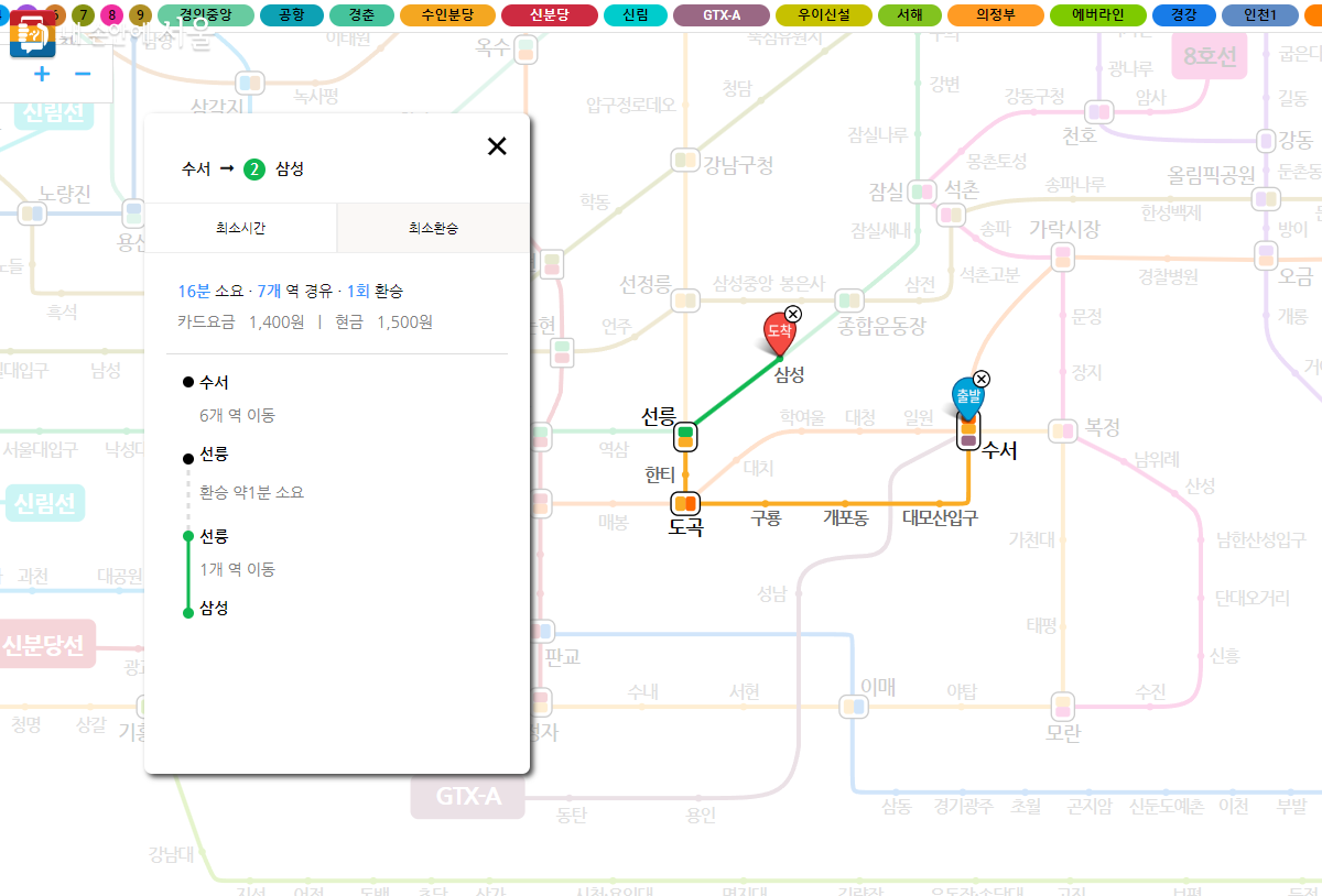 수서역에서 삼성역까지는 기존 지하철로 16분이 걸린다. ©서울시